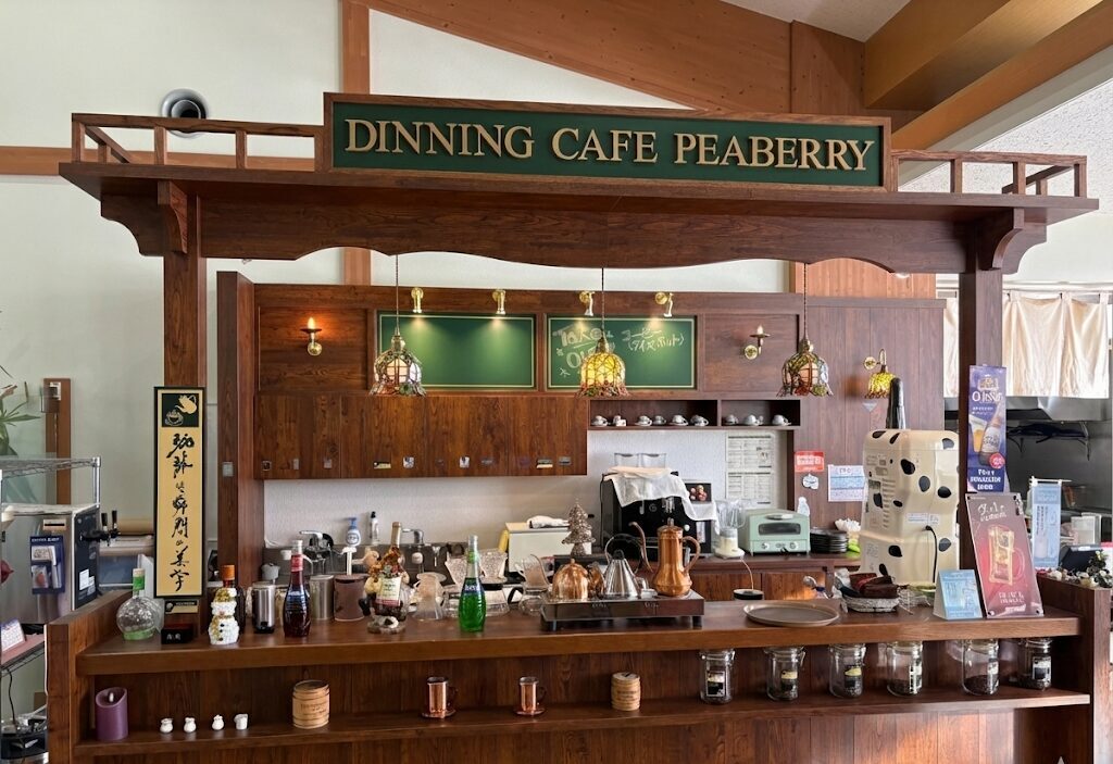 DINING CAFE PEABERRY