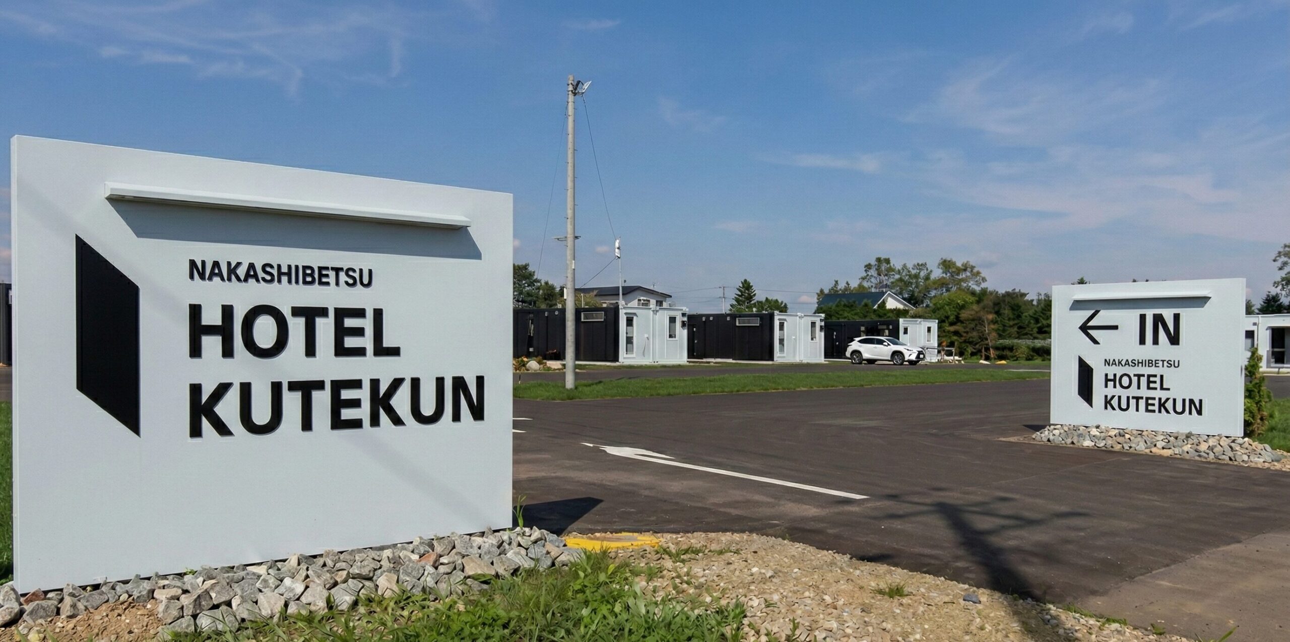 HOTEL KUTEKUN 外観