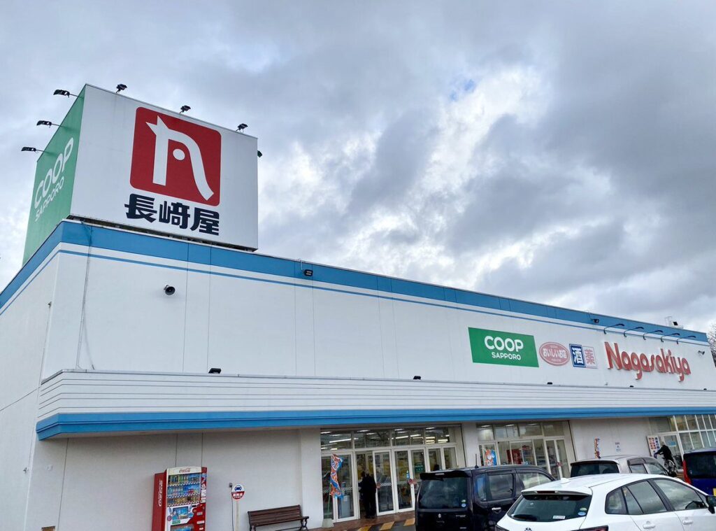 コープさっぽろ