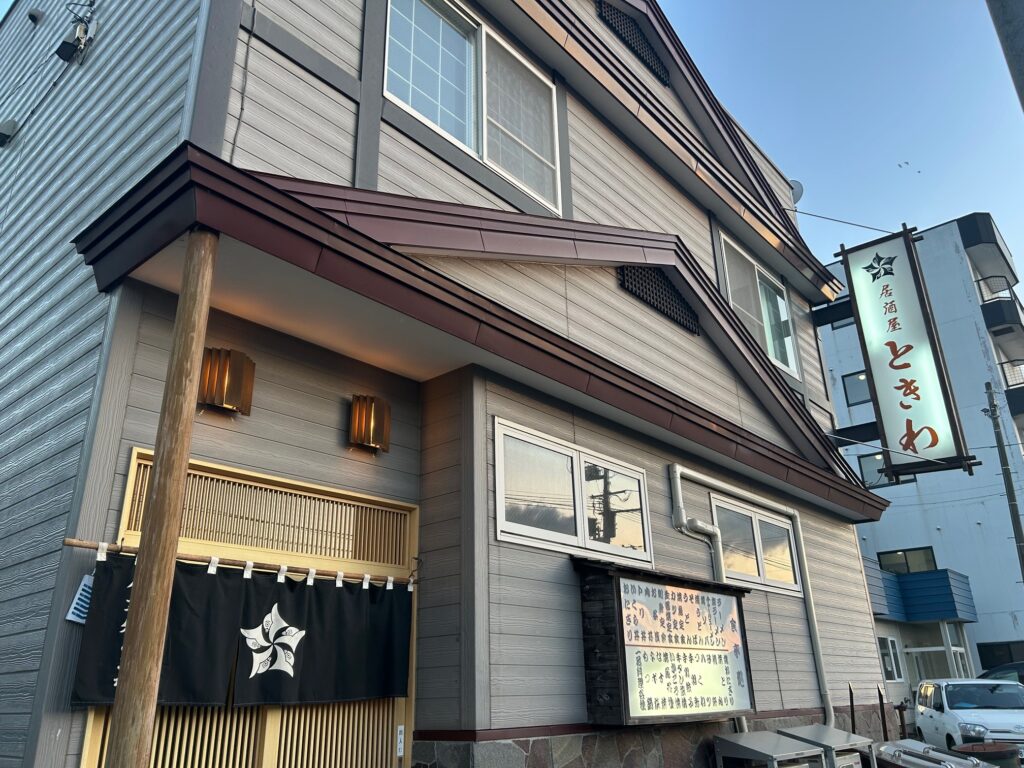 居酒屋　ときわ