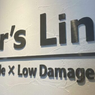 中標津町の人気美容院「Hair's Link」の看板