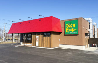 びっくりドンキー中標津