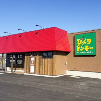 びっくりドンキー中標津