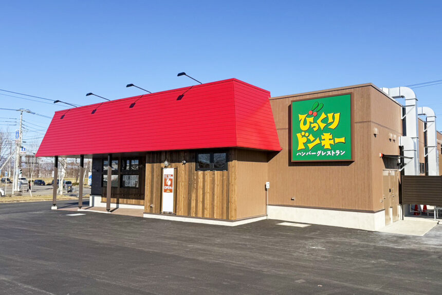 びっくりドンキー中標津