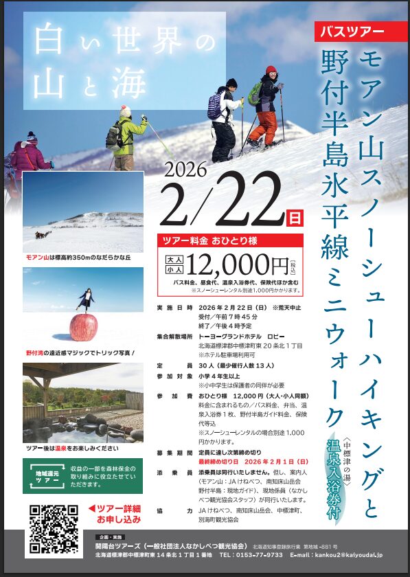 画像に alt 属性が指定されていません。ファイル名: %E3%82%B9%E3%82%AF%E3%83%AA%E3%83%BC%E3%83%B3%E3%82%B7%E3%83%A7%E3%83%83%E3%83%88-2025-12-12-105400.jpg