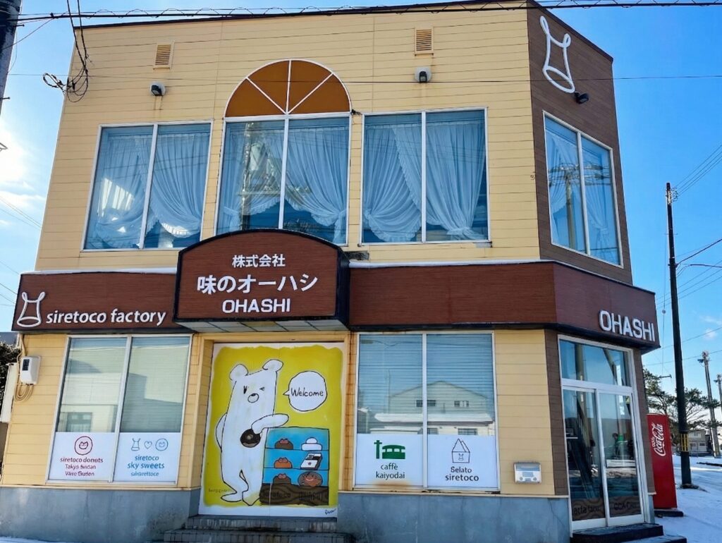 保護中: シレトコファクトリー