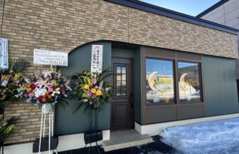 新店ムーンの外観写真