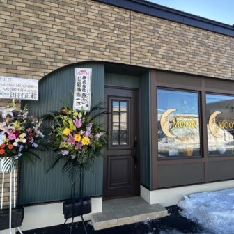 新店ムーンの外観写真