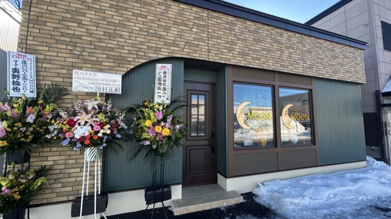 新店ムーンの外観写真