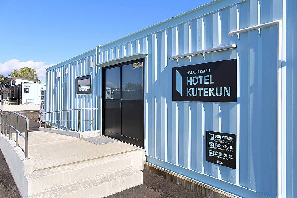 HOTEL KUTEKUN