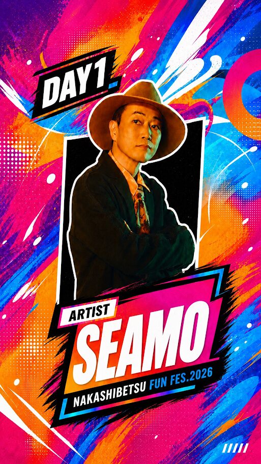 SEAMO