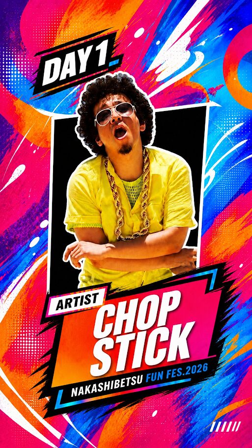 CHOP STICK